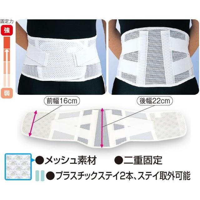 腰痛コルセット 通気性メッシュ 白 楽天市場】＼ ポイント2倍＋ 2個購入で50円OFFCP／ 医療用「当日出荷