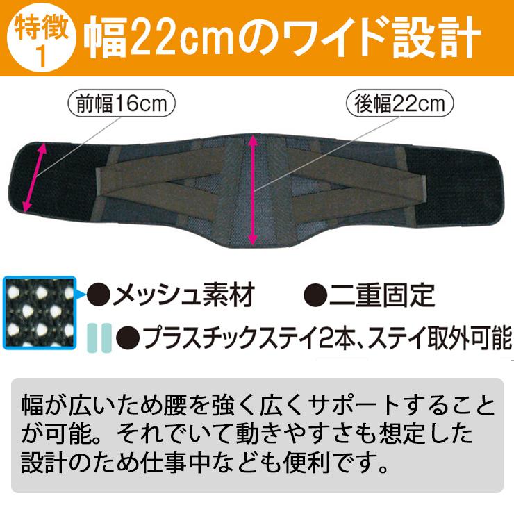 当日発送 3個セット 腰痛ベルト コルセット 腰痛サポートベルト サポーター ガード メッシュ 骨盤ベルト アシスト 小〜 大きいサイズ 医療用 ぎっくり腰_4