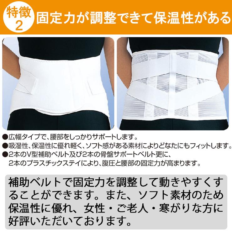 腰痛ベルト コルセット 腰痛サポートベルト サポーター ガード・ソフト 骨盤ベルト アシスト 小〜 大きいサイズ ソフト素材で暖かい 医療用 ぎっくり腰 | ASSiST | 03