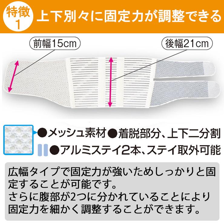 腰痛ベルト コルセット 腰痛サポートベルト サポーター フォーク メッシュ 骨盤ベルト アシスト 小〜 大きいサイズ 通気性 医療用 ぎっくり腰 | ASSiST | 02