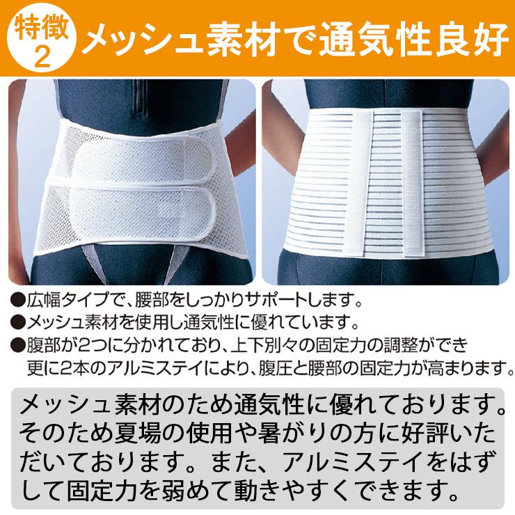 腰痛ベルト コルセット 腰痛サポートベルト サポーター フォーク メッシュ 骨盤ベルト アシスト 小〜 大きいサイズ 通気性 医療用 ぎっくり腰 | ASSiST | 03