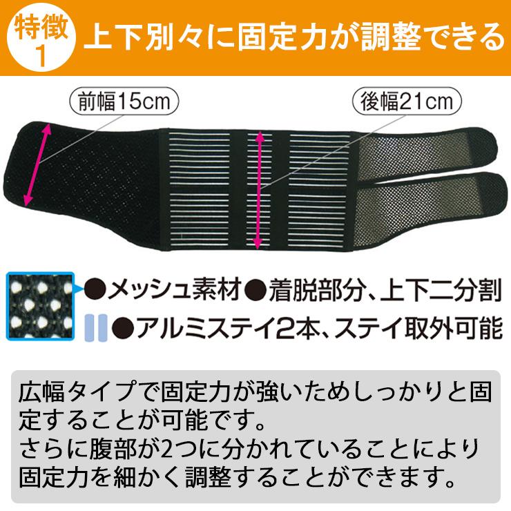 腰痛ベルト コルセット 腰痛サポートベルト サポーター フォーク メッシュ 骨盤ベルト アシスト 小〜 大きいサイズ 通気性 医療用 ぎっくり腰 | ASSiST | 02