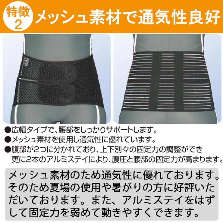 腰痛ベルト コルセット 腰痛サポートベルト サポーター フォーク メッシュ 骨盤ベルト アシスト 小〜 大きいサイズ 通気性 医療用 ぎっくり腰 | ASSiST | 03