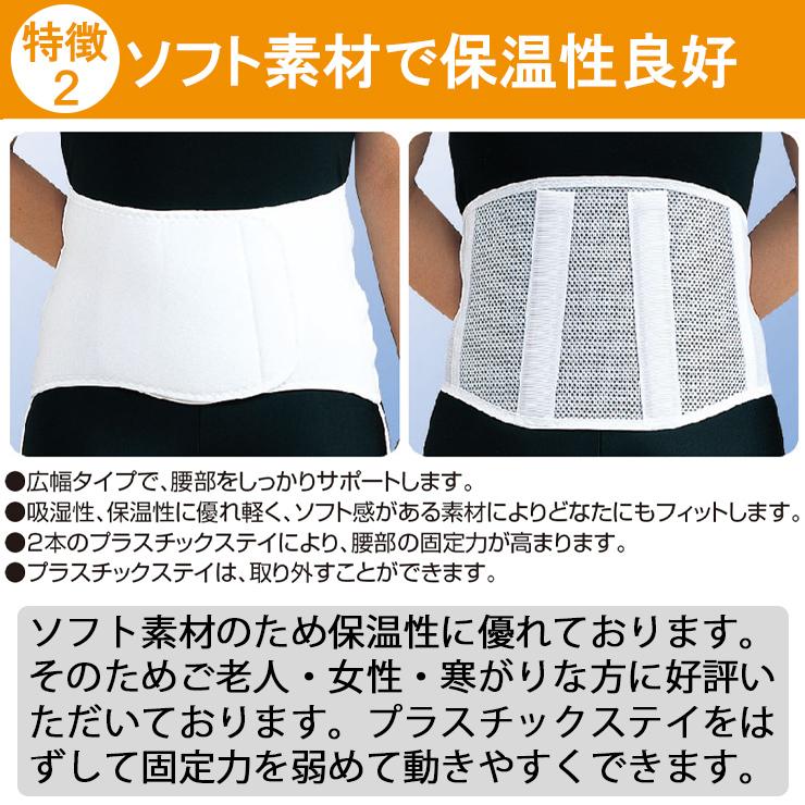 腰痛ベルト コルセット 腰痛サポートベルト サポーター ガードライト・ソフト 骨盤ベルト アシスト 小〜 大きいサイズ ソフト素 医療用 ぎっくり腰 | ASSiST | 03