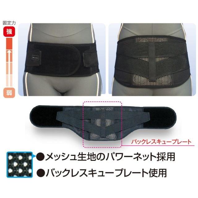 腰痛ベルト コルセット 腰痛サポートベルト サポーター チタンバックレスキュー 骨盤ベルト アシスト 小〜 大きいサイズ 医療用 ぎっくり腰 | ASSiST | 03