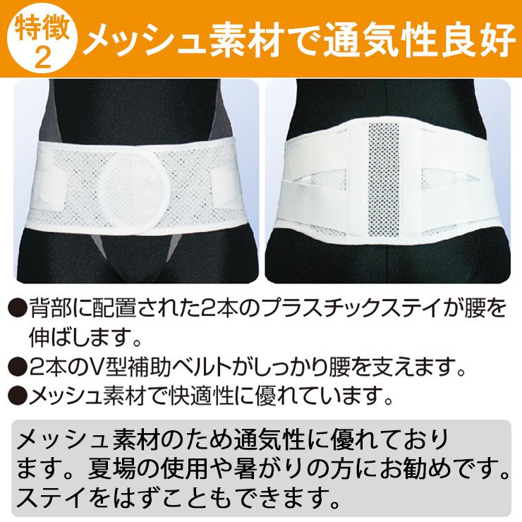 腰痛ベルト コルセット 腰痛サポートベルト サポーター スーパースレンダー パット付 骨盤ベルト アシスト 小〜 大きいサイズ 医療用 ぎっくり腰 | ASSiST | 03