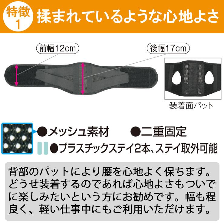 腰痛ベルト コルセット 腰痛サポートベルト サポーター スーパースレンダー パット付 骨盤ベルト 小〜 大きいサイズ 医療用 ぎっくり腰 | ASSiST | 02