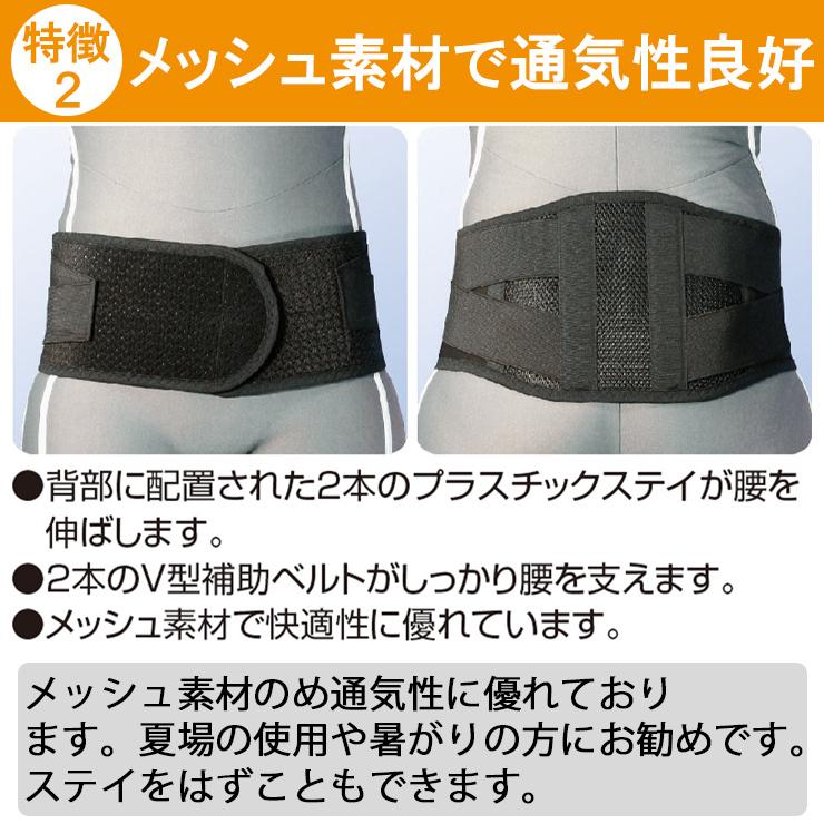 腰痛ベルト コルセット 腰痛サポートベルト サポーター スーパースレンダー パット付 骨盤ベルト 小〜 大きいサイズ 医療用 ぎっくり腰 | ASSiST | 03