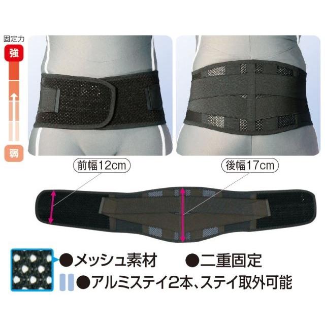 今日も当日発送 腰痛ベルト コルセット 腰痛サポートベルト サポーター スーパーAZ 骨盤ベルト アシスト 小〜 大きいサイズ 通気性 医療用 ぎっくり腰 | ASSiST | 04