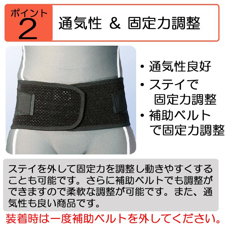 日曜限定値引中 腰痛ベルト コルセット 腰痛サポートベルト サポーター スーパーAZ 骨盤ベルト アシスト 小〜 大きいサイズ 通気性 医療用 ぎっくり腰 | ASSiST | 05