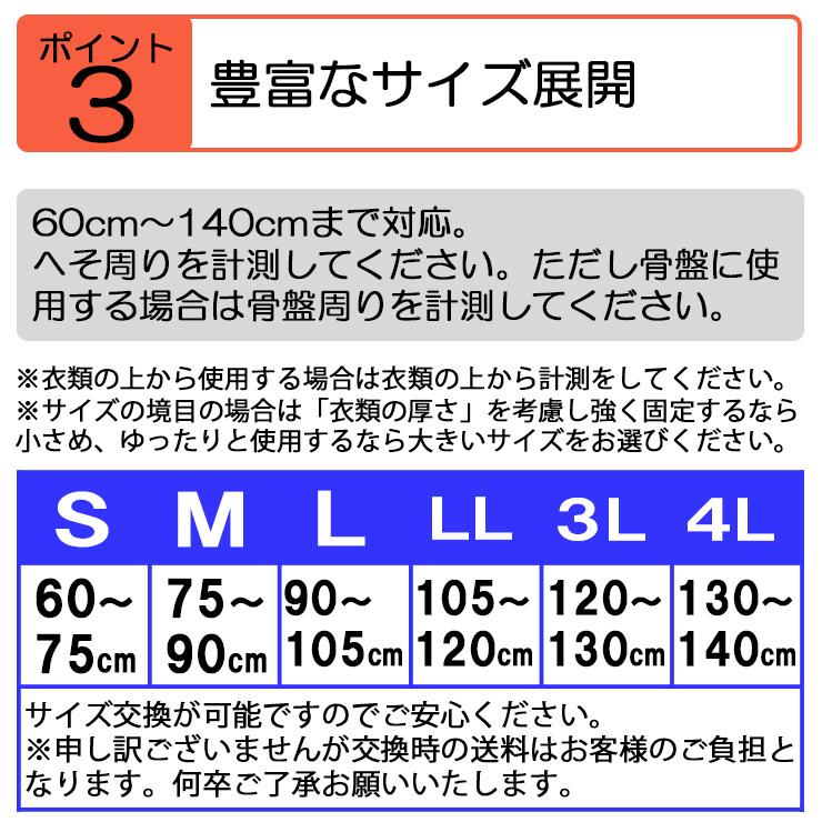 日曜限定値引中 腰痛ベルト コルセット 腰痛サポートベルト サポーター スーパーAZ 骨盤ベルト アシスト 小〜 大きいサイズ 通気性 医療用 ぎっくり腰 | ASSiST | 06