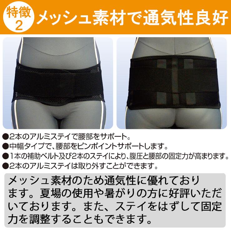 土日祝も当日発送 腰痛ベルト コルセット 腰痛サポートベルト サポーター プロフィット メッシュ 骨盤ベルト 小〜 大きいサイズ 通気性 医療用 ぎっくり腰 | ASSiST | 06