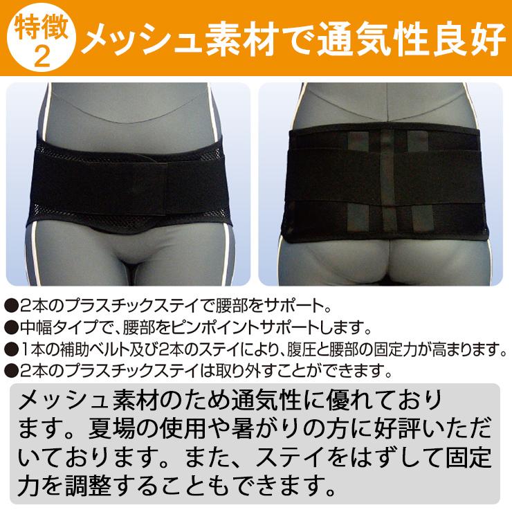 今日も当日発送 腰痛ベルト コルセット 腰痛サポートベルト サポーター プロフィット メッシュ 骨盤ベルト 小〜 大きいサイズ 医療用 ぎっくり腰 | ASSiST | 05