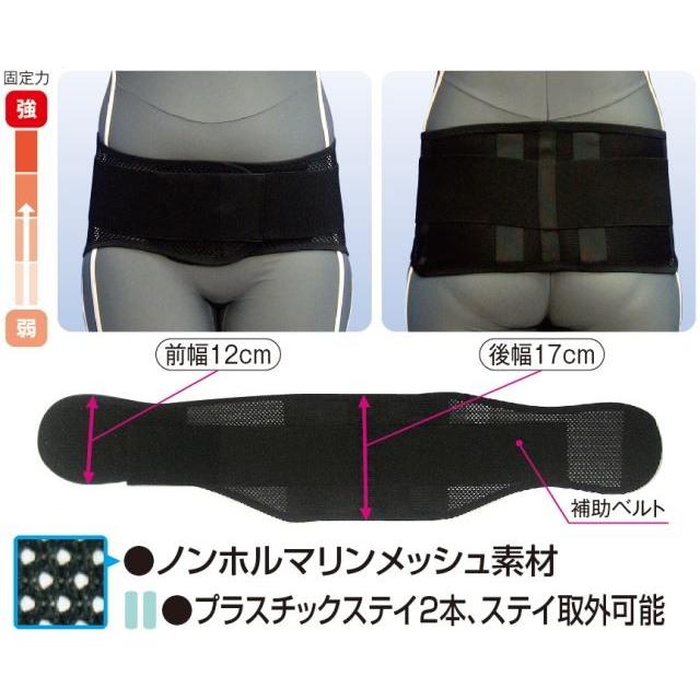 ASSiST（アシスト） 爆買Week値引 腰痛ベルト コルセット 腰痛サポート