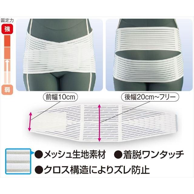 腰痛ベルト コルセット 腰痛サポートベルト サポーター クロスベルト メッシュ 骨盤ベルト アシスト 小〜 大きいサイズ 通気性 医療用 ぎっくり腰 | ASSiST | 03