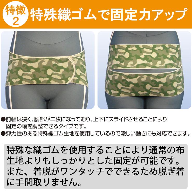 腰痛ベルト コルセット 腰痛サポートベルト サポーター プラスウエストR・フィールド 骨盤ベルト アシスト 小〜 大きいサイズ 医療用 ぎっくり腰 | ASSiST | 03