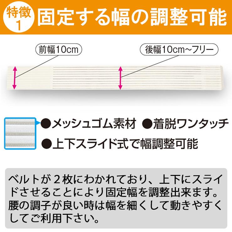 腰痛ベルト コルセット 腰痛サポートベルト サポーター プラスウエストR メッシュ 骨盤ベルト アシスト 小〜 大きいサイズ 医療用 ぎっくり腰 | ASSiST | 02