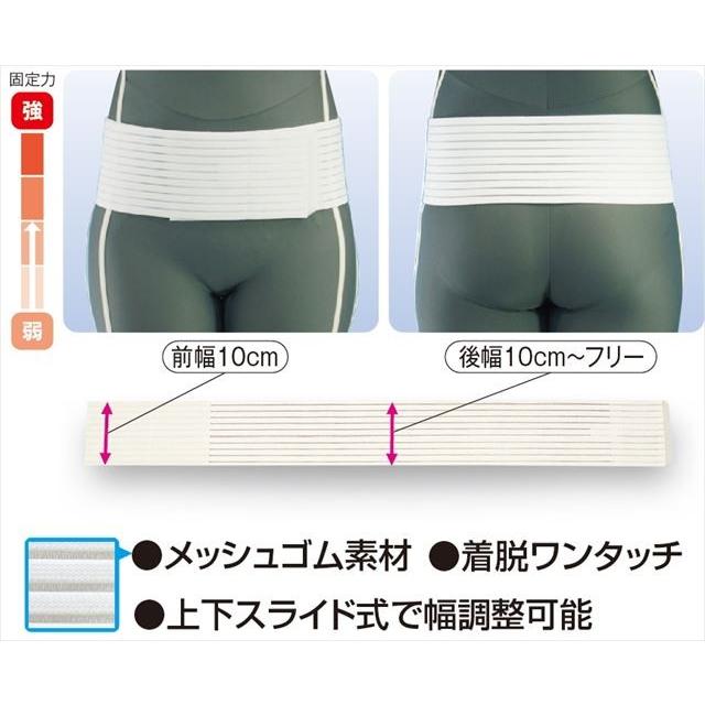 腰痛ベルト コルセット 腰痛サポートベルト サポーター プラスウエストR メッシュ 骨盤ベルト アシスト 小〜 大きいサイズ 医療用 ぎっくり腰 | ASSiST | 03