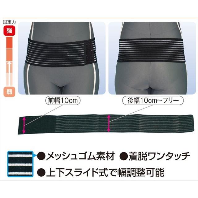 腰痛ベルト コルセット 腰痛サポートベルト サポーター プラスウエストR メッシュ 骨盤ベルト アシスト 小〜 大きいサイズ 医療用 ぎっくり腰 | ASSiST | 03