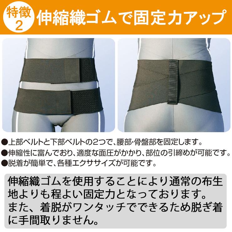 腰痛ベルト コルセット 腰痛サポートベルト サポーター エックスベルト 骨盤ベルト アシスト 小〜 大きいサイズ 医療用 ぎっくり腰 | ASSiST | 03