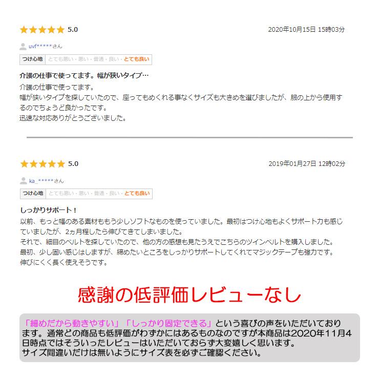 腰痛ベルト コルセット 当日出荷 サポーター ツインベルト ブラック 骨盤ベルト アシスト 小 ぎっくり腰 骨盤バンド 骨盤矯正ベルト 大きいサイズ ギックリ腰 タイムセール