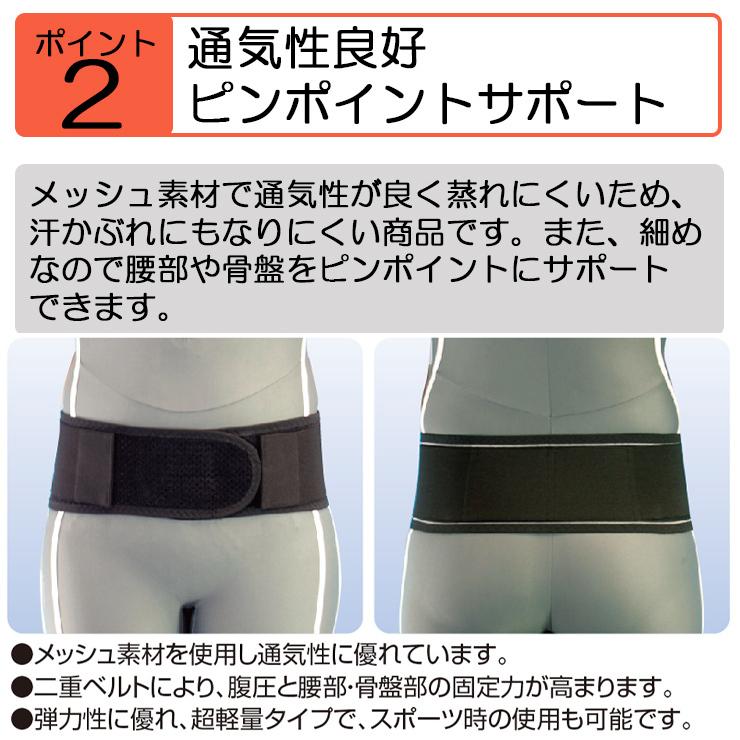 今日も当日発送 腰痛ベルト コルセット サポーター ツインベルト ブラック 骨盤ベルト アシスト 骨盤矯正ベルト 骨盤バンド 小 〜 大きいサイズ ぎっくり腰 :ai2931:和洋良品館 - 通販 - Yahoo!ショッピング 今日も当日発送 腰痛ベルト コルセット サポーター ツインベルト ブラック 骨盤ベルト アシスト 骨盤矯正ベルト 骨盤バンド 小 〜 大きいサイズ ぎっくり腰 :ai2931:和洋良品館 - 通販 - Yahoo!ショッピング