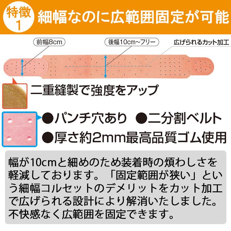 骨盤ベルト コルセット 腰痛サポートベルト サポーター ペルビスフォーク 腰痛ベルト アシスト 小〜 大きいサイズ ゴム 生ゴム 天然ゴム 医療用 ぎっくり腰 | ASSiST | 02