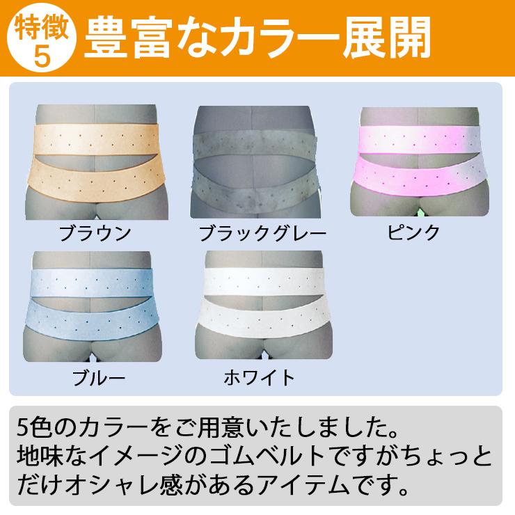 骨盤ベルト コルセット 腰痛サポートベルト サポーター ペルビスフォーク 腰痛ベルト アシスト 小〜 大きいサイズ ゴム 生ゴム 天然ゴム 医療用 ぎっくり腰 | ASSiST | 05