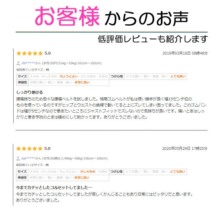 今日も当日発送 骨盤ベルト コルセット 腰痛サポートベルト サポーター 万能ゴムベルト 細い 腰痛ベルト アシスト 小〜 大きいサイズ ゴム 医療用 ぎっくり腰 | ASSiST | 08