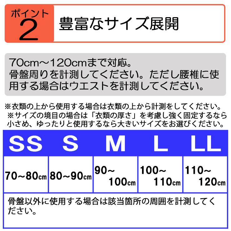 今日も当日発送 骨盤ベルト コルセット サポーター 万能ゴムベルト 腰痛ベルト アシスト 骨盤バンド 小 〜 大きいサイズ ギックリ腰 ゴム ゴムベルト 生ゴム :ai36212:和洋良品館 - 通販 - Yahoo!ショッピング 今日も当日発送 骨盤ベルト コルセット サポーター 万能ゴムベルト 腰痛ベルト アシスト 骨盤バンド 小 〜 大きいサイズ ギックリ腰 ゴム ゴムベルト 生ゴム :ai36212:和洋良品館 - 通販 - Yahoo!ショッピング