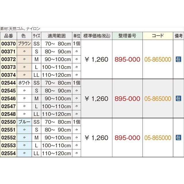 ASSiST（アシスト） 今日も当日発送 骨盤ベルト コルセット 腰痛