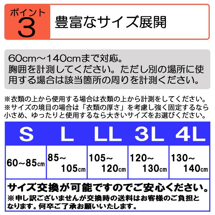 土日祝も当日発送 コルセット 胸部 サポーター ライトバンド 肋骨 肋骨締め 矯正 あばら骨 バスト 胸 腹 アシスト 小〜 大きいサイズ 腰痛ベルト 医療用｜wayoryohin｜07