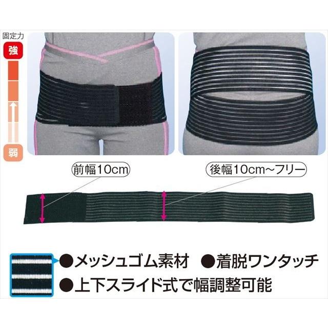 腰痛ベルト コルセット 腰痛サポートベルト サポーター プラスウエスト R Aパッケージ 骨盤ベルト アシスト 小〜 大きいサイズ 医療用 ぎっくり腰 | ASSiST | 03