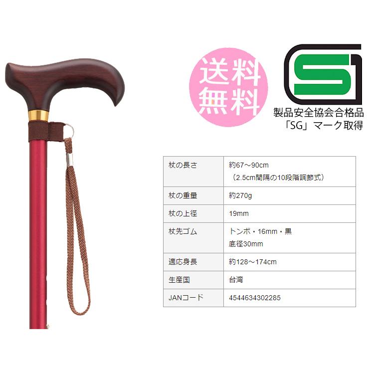 杖 伸縮 アルミ合金 細い スリム 愛杖 長さ調整 ストラップ Dシリーズ D 3 おしゃれ オシャレ 送料無料 男性用 女性用 ステッキ 軽量 プレゼント ギフト Kh D3 和洋良品館 通販 Yahoo ショッピング