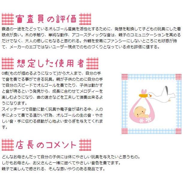 モコモ ころころオルゴール ゾウ 曲名 となりのトトロ Mm016 Bn Moco Mo ウッドニー Woodny 女の子 男の子 子供用 木製玩具 木製のおもちゃ かわいい Mm016 Bnst 和洋良品館 通販 Yahoo ショッピング