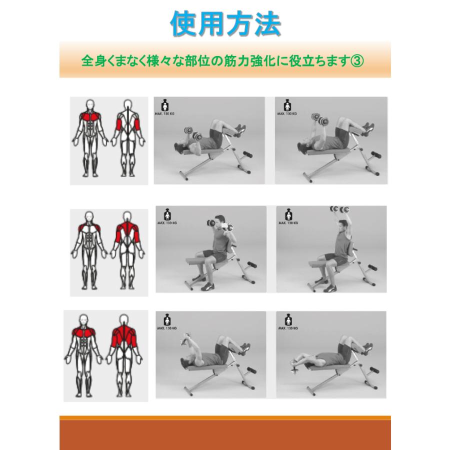 アジャスタブルベンチ　新品未使用 アジャスタブルベンチ dk-27 ダイコウ 大広 バーベルラック