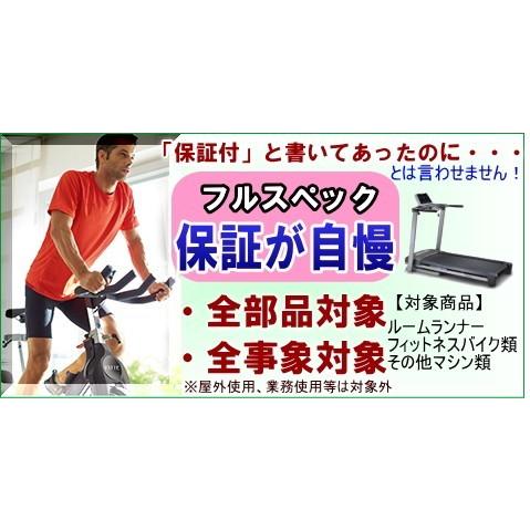 一部予約！】 和洋良品館DK-8601P アップライトバイク 大広 ダイコウ