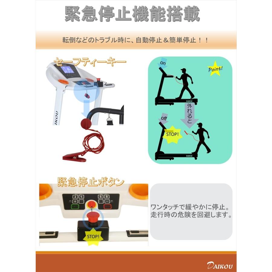 DAIKO（ダイコー） 低速電動ウォーカー DK-9423A ルームランナー 