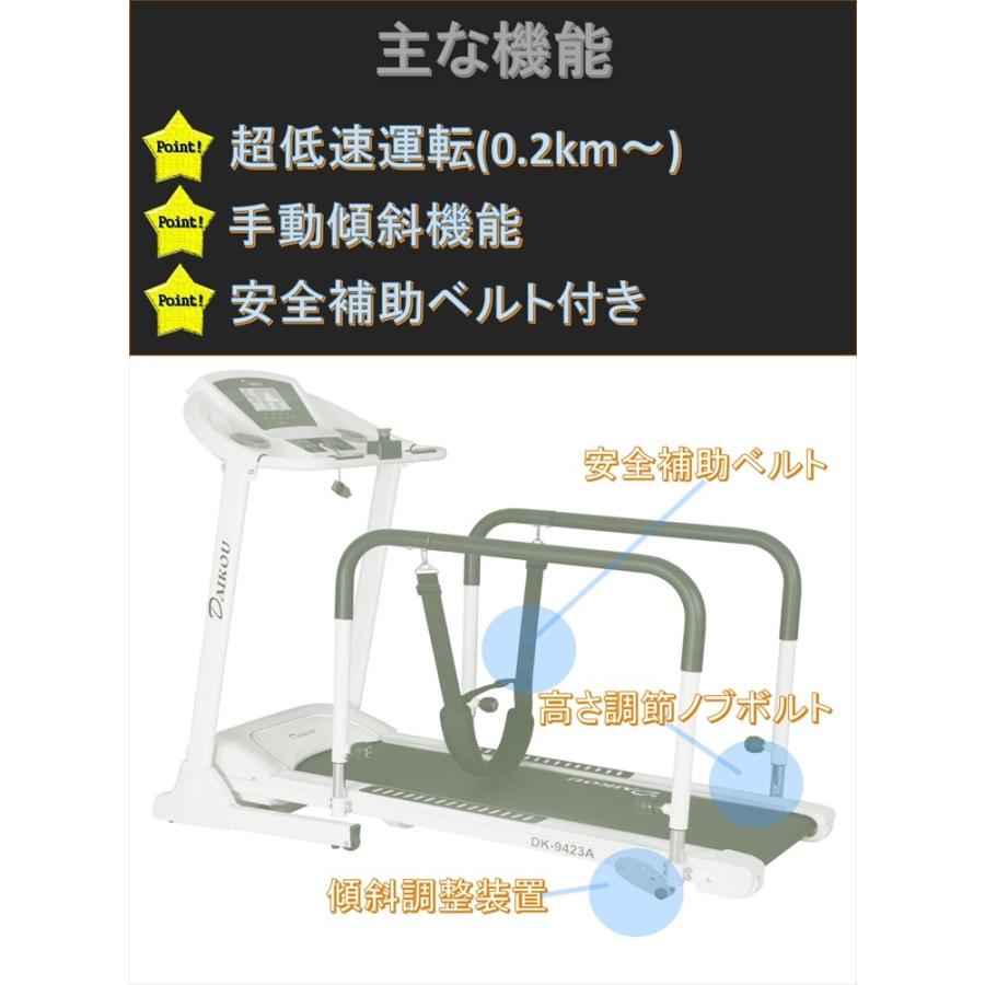 DAIKO（ダイコー） 低速電動ウォーカー DK-9423A ルームランナー
