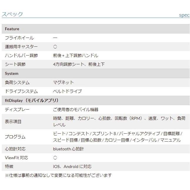 エアロバイク インドアサイクル Gr7 ジーアールセブン スピンバイク フィットネスバイク Horizon ホライズン ホライゾン ジョンソン Johnson 静音 Shi Gr7 和洋良品館 通販 Yahoo ショッピング
