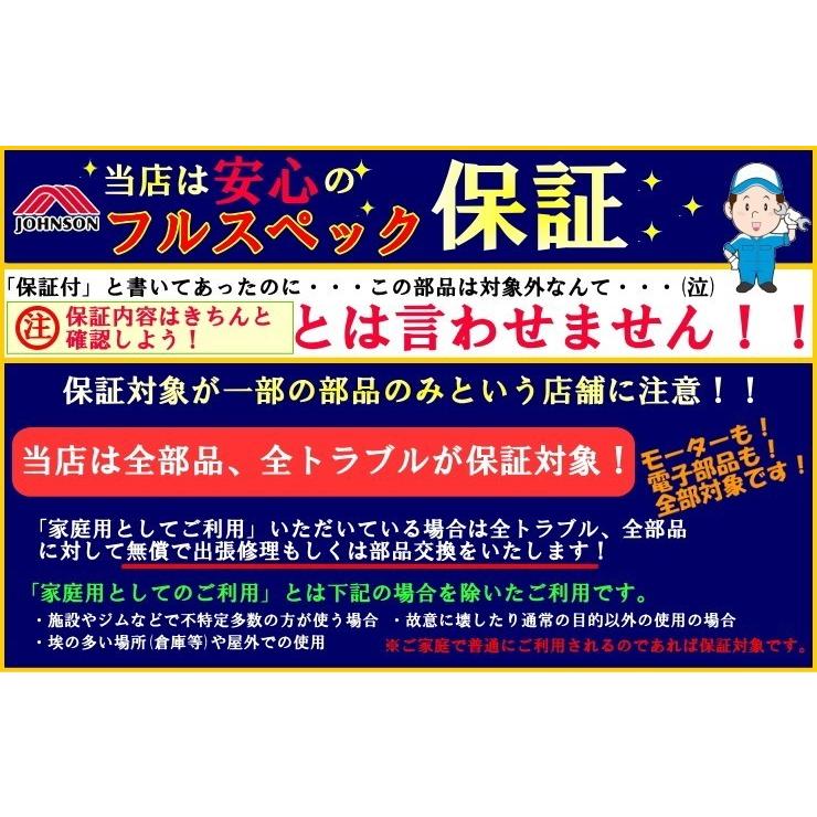 インドアサイクル GR7 ジーアールセブン スピンバイク フィットネスバイク Horizon ホライズン ホライゾン ジョンソン johnson 静音