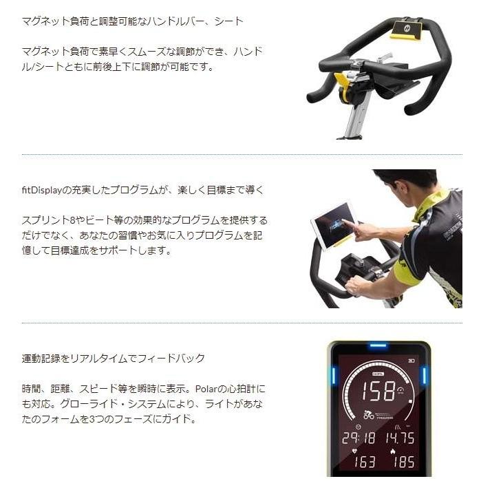 インドアサイクル GR7 ジーアールセブン スピンバイク フィットネスバイク Horizon ホライズン ホライゾン ジョンソン johnson 静音