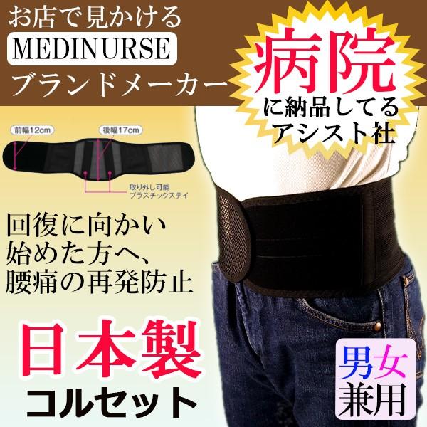 最新 腰痛ベルト XL サポーター 腰痛 腰ベルト 骨盤 ブラック 平置長約112cm エクササイズ 腰痛ベルト XL サポーター 腰ベルト 骨盤 ブラック 平置長約112cm 腰痛