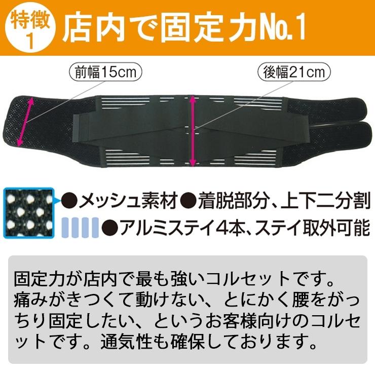 今日も当日発送 腰痛ベルト コルセット 腰痛サポートベルト サポーター ハードデラックス メッシュ 骨盤ベルト 小〜 大きいサイズ 涼しい 医療用 ぎっくり腰 | ASSiST | 03