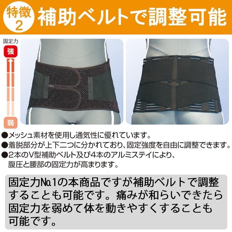 今日も当日発送 腰痛ベルト コルセット 腰痛サポートベルト サポーター ハードデラックス メッシュ 骨盤ベルト 小〜 大きいサイズ 涼しい 医療用 ぎっくり腰 | ASSiST | 04