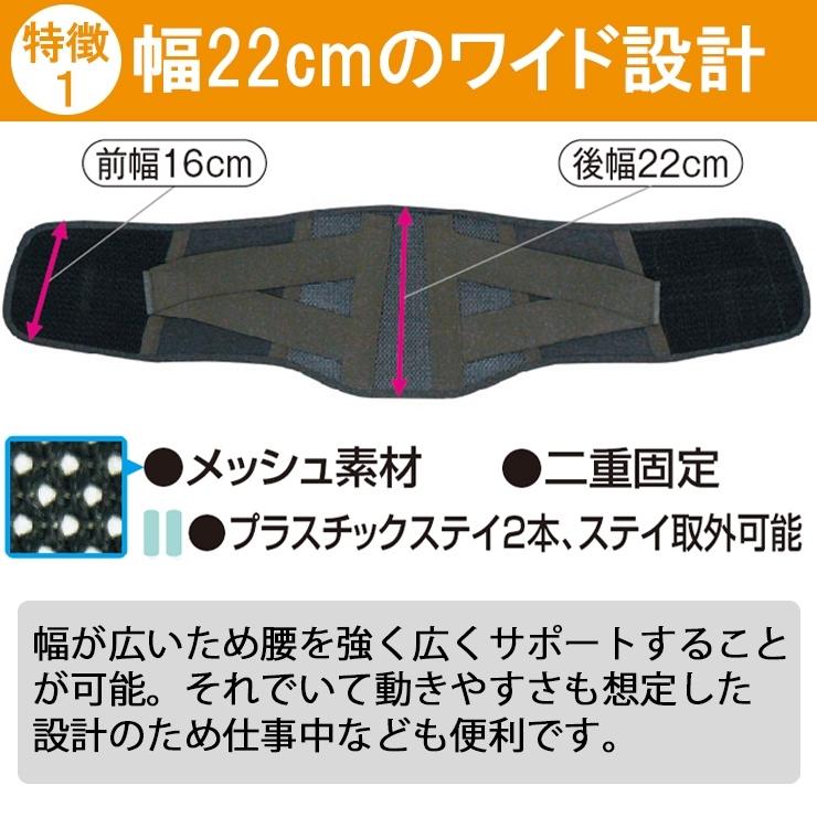 今日も当日発送 腰痛ベルト コルセット 腰痛サポートベルト サポーター ガード メッシュ 骨盤ベルト アシスト  小 〜 大きいサイズ 医療用 ぎっくり腰 | ASSiST | 03