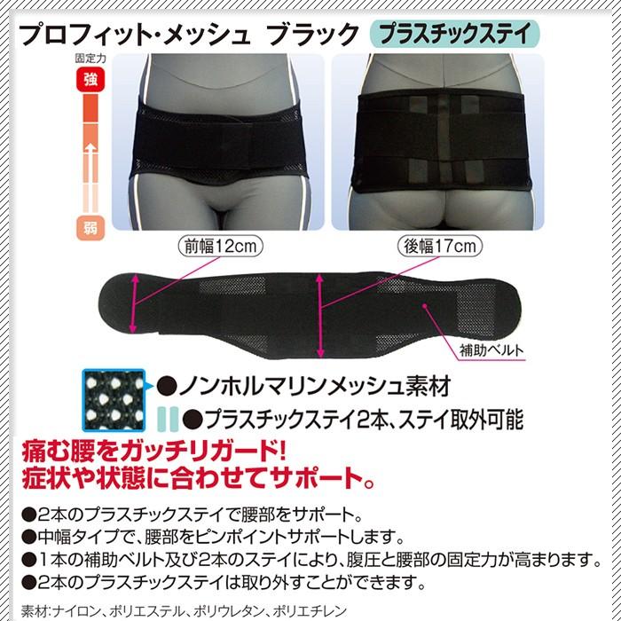 ASSiST（アシスト） 日曜限定値引中 腰痛ベルト コルセット 腰痛