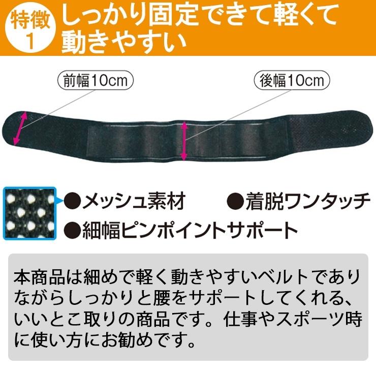 【即発送】医療用コルセット　ベルト定価3万円 ASSiST 今日も当日発送 腰痛ベルト コルセット 腰痛サポート