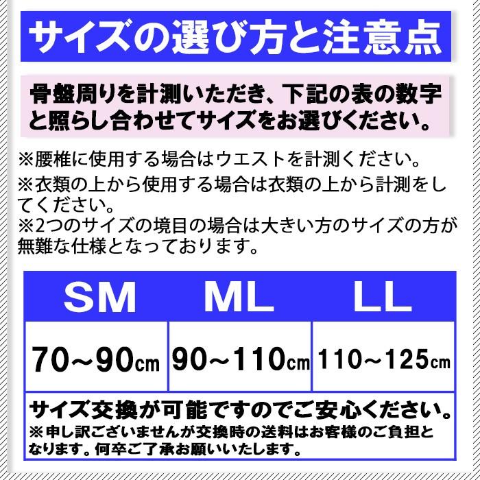 骨盤ベルト コルセット 腰痛サポートベルト サポーター ペルビスフォーク 腰痛ベルト アシスト 小 〜 大きいサイズ ゴム 生ゴム 天然ゴム 医療用 ぎっくり腰 | ASSiST | 04