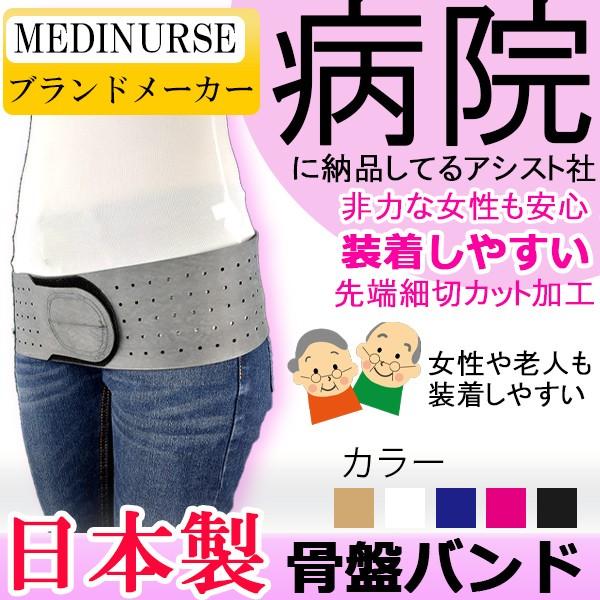 即納 骨盤ベルト コルセット サポーター 丸型骨盤バンド ハーフ 腰痛ベルト アシスト 骨盤バンド 小 〜 大きいサイズ ギックリ腰 ゴム ゴムベルト 生ゴム 天然ゴム cisama.sc.gov.br 即納 骨盤ベルト コルセット サポーター 丸型骨盤バンド ハーフ 腰痛ベルト アシスト 骨盤バンド 小 〜 大きいサイズ ギックリ腰 ゴム ゴムベルト 生ゴム 天然ゴム cisama.sc.gov.br